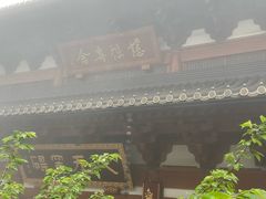 -径山寺