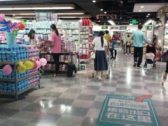 -坂田天虹