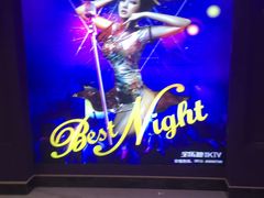 -宝乐星量贩KTV(莲升路店)