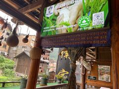 -侯家庄私房菜馆观景餐厅