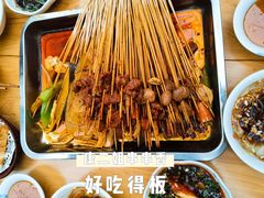 -康二姐串串(中道街店)
