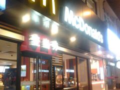 -麦当劳(临顿路店)