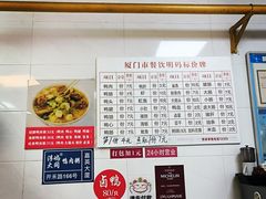 -浮屿大同鸭肉粥·始于1983年