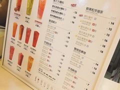 菜单-鲜果时间(南开大悦城店)