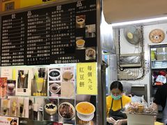 -下环街市熟食中心