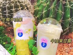 -PINTEA LAB(北京路店)