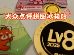 -首创奥特莱斯(北京店)