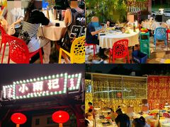 -小煵记·打边炉(西丽文光店)