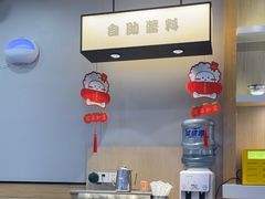 -吉野家(复兴路第二餐厅店)