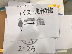 -帝京日语(春熙路旗舰校区)