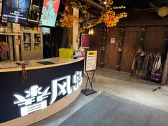 -暴风岛沉浸式体验馆(百联世纪店)