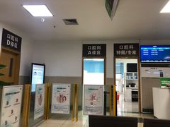 -上海市第七人民医院