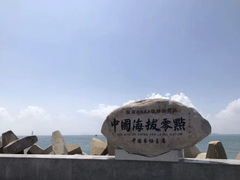 -中华人民共和国水准零点