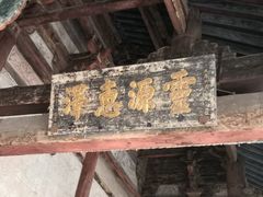 -晋祠公园
