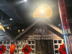 -破瓦寒窑·地摊烤羊排