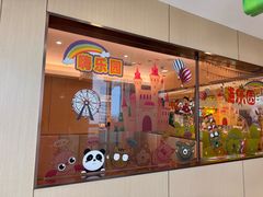 -海底捞火锅(莘松路店)