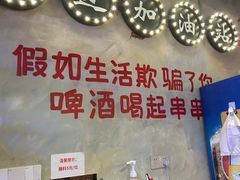 -马路边边火锅串串(观前街店)