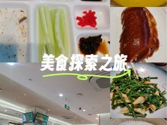 -黑窑厂糖油饼烤鸭·清真菜(旗舰店)