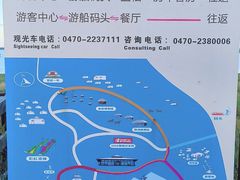 -呼和诺尔旅游景区