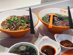 -拼二潮汕牛肉粿条(花城汇店)