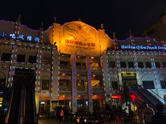 -海口骑楼小吃街