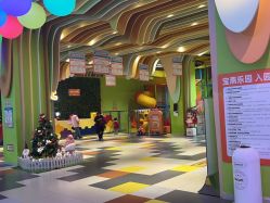 -宝燕乐园(闵行旗舰店)