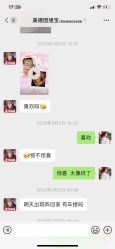 -美德因妇儿医院