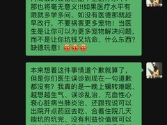 -泰洋动物医院·神经专科·磁共振·CT(天河公园总院)