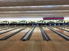 -广州保龄球馆(广州天河体育中心店)