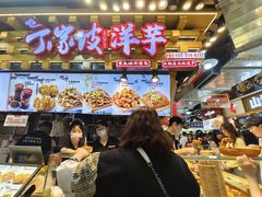 -周小亮丁家坡洋芋(全国总店)