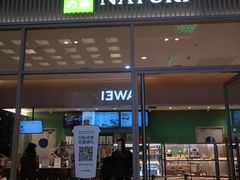 门面-奈雪的茶(振华商厦店)