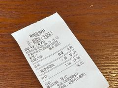 -汪一挑馄饨(老街店)