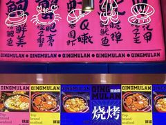 -青木岚小海鲜•小龙虾(友谊店)