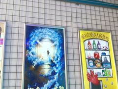 -移动谜城·大笨象密室逃脱(五棵松店)