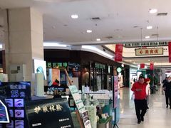 -永旺梦乐城国际商城(北清路店)