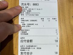 -安琳acKONA咖啡(市南店)