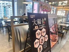 -江边城外烤全鱼(世茂广场店)