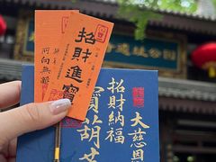 -大慈恩寺(大雁塔)