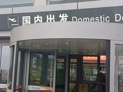 -银川河东国际机场