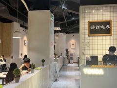 -友达面馆(广州总店)
