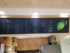 -御抹茶