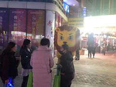 -万达广场(泰安泰山店)