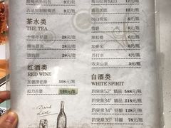 菜单-闫府私房菜·百年鲁菜(恒隆店)
