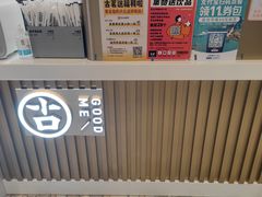 -古茗(湖里五缘湾天虹店)