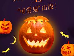 -西武百货(涩谷店)