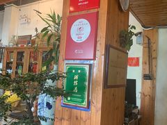 -横琴公社餐厅