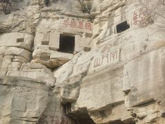 -青州市云门山风景区