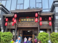 -陈麻婆豆腐(旗舰店)