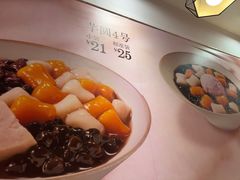 -鲜芋仙(中华广场店)