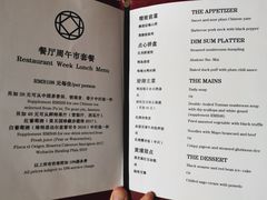 -三号黄浦会Canton Table